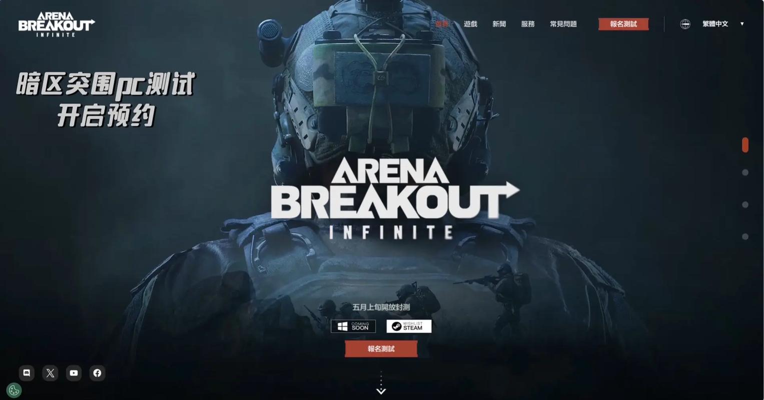 Pug直装免费使用御剑情缘安卓版